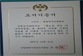첨부된 썸네일 이미지
