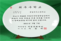 첨부된 썸네일 이미지