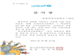 첨부된 썸네일 이미지
