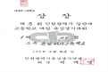 첨부된 썸네일 이미지