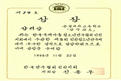 첨부된 썸네일 이미지