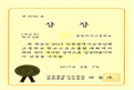 첨부된 썸네일 이미지