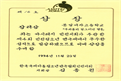 첨부된 썸네일 이미지