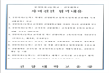 첨부된 썸네일 이미지
