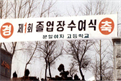 첨부된 썸네일 이미지