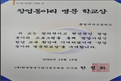 첨부된 썸네일 이미지